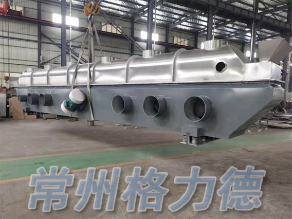 振動流化床干燥機