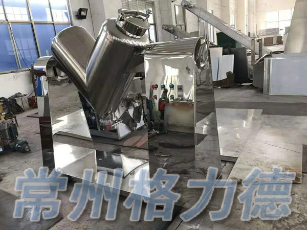 V型混合機(jī)