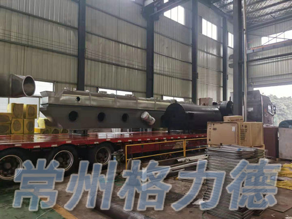振動流化床